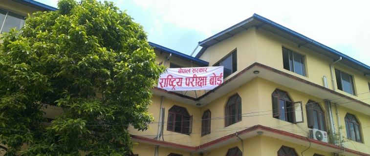 कक्षा १२ को नतिजा सार्वजनिक स् नियमिततर्फ झण्डै ७० प्रतिशत विद्यार्थी उत्तीर्ण