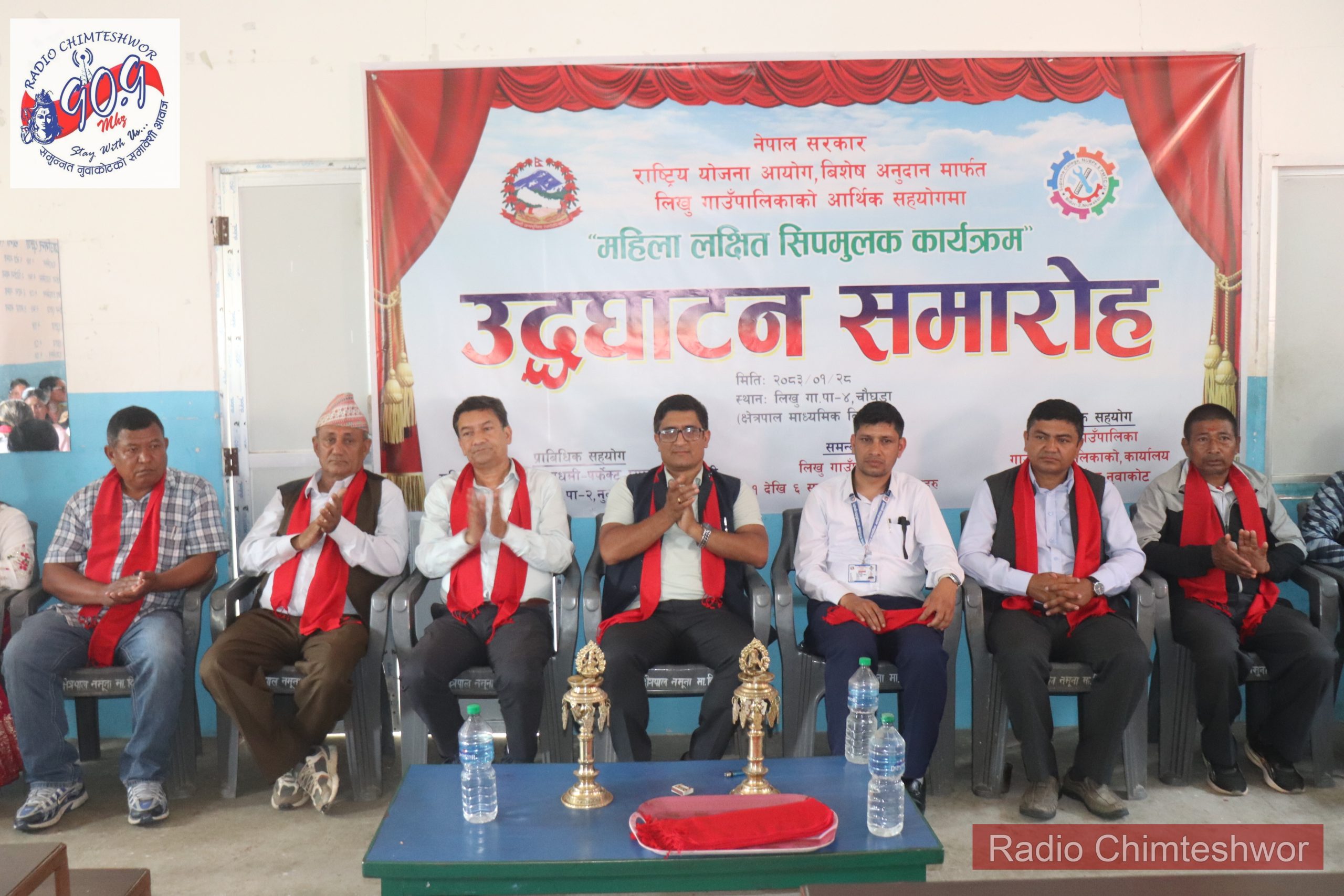 लिखुमा एकैसाथ १६ विधाका सिपमूलक तालिम सुरु, ५०० भन्दाबढीको सहभागिता