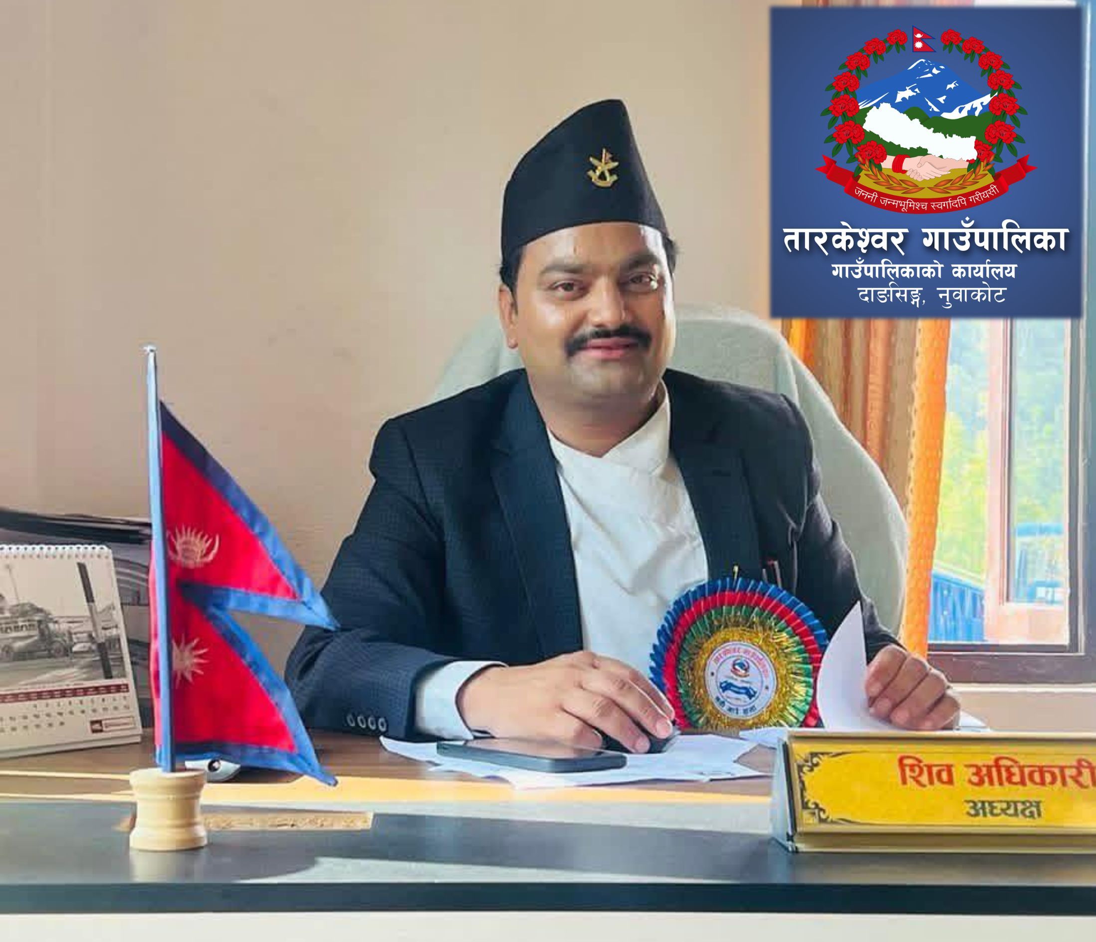 तारकेश्वर गाउँपालिकाको सबै वडामा ‘अध्यक्षसँग ज्येष्ठ नागरिक कार्यक्रम’ सम्पन्न