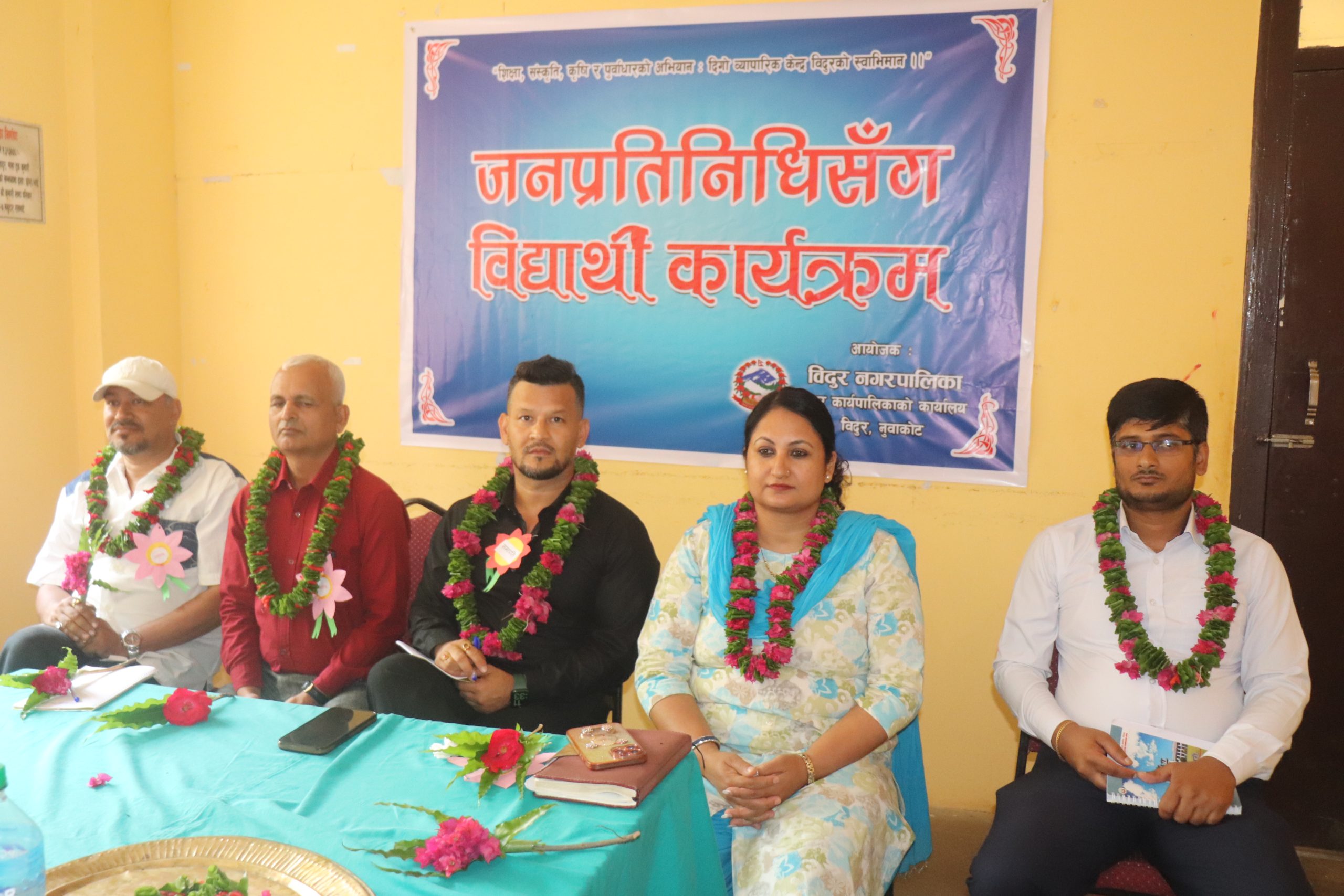 ‘जनप्रतिनिधिसँग विद्यार्थी’ कार्यक्रम सम्पन्न, विद्यार्थीका समस्या र सुझाव संकलन