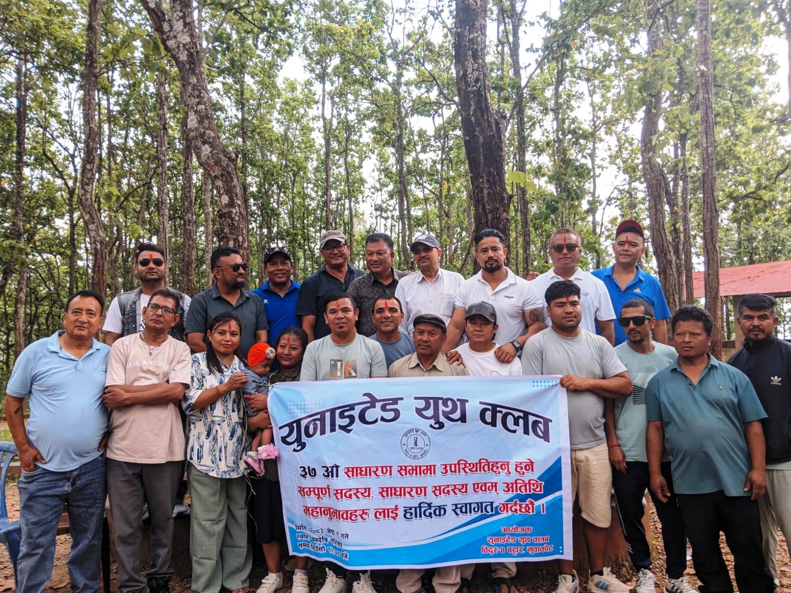 युनाइटेड युथ क्लबको अध्यक्षमा पुनः अच्युतराज महन्त गिरी चयन
