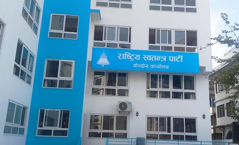 रास्वपा बागमती प्रदेश अधिवेशन स्थगित